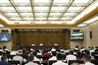 廊坊荣耀之城未指派特定官员参加赛前联席会，被足协予以通报批评